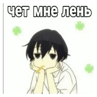Sticker from Нк