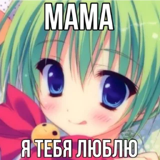 👎 emoji mat’ tvoya shluha Telegram sticker 7 of 30