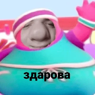 ✋ emoji Ебля удалась Telegram sticker 6 of 20