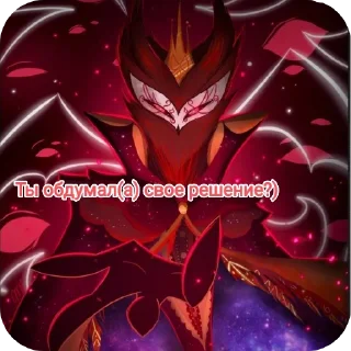 😈 emoji Король Паймон Telegram sticker 24 of 72