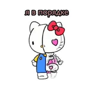 😒 emoji Hello kitty Telegram sticker 16 of 24
