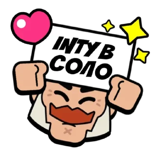 👾 emoji INTY SOLO Telegram sticker 3 of 18