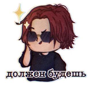 Sticker from Никельки