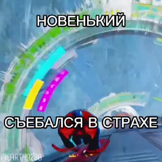 Sticker from Стикеры для чатов • @Earth928B