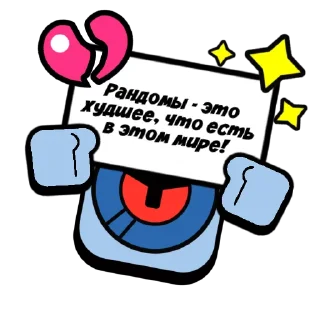 💔 emoji INTY SOLO Telegram sticker 17 of 18