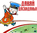 ✋ emoji Вовка Telegram sticker 13 of 28