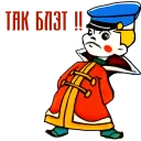 😒 emoji Вовка Telegram sticker 7 of 28