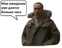 😡 emoji Сергей Дружко Telegram sticker 8 of 12
