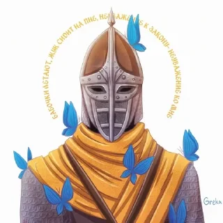 Sticker from Негры пидоры укры сосать