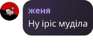 🇺🇦 emoji підвал юрчіка від @unationalist Telegram sticker 6 of 11