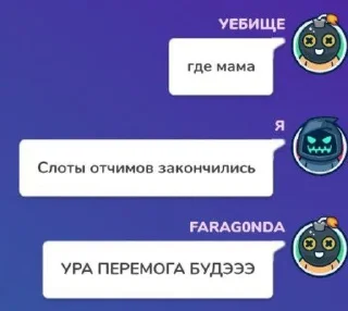 🌟 emoji Ебанутый Гартик фон Telegram sticker 18 of 49