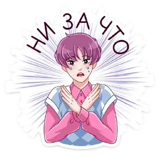 🙅‍♀ emoji Луис (@TgSticker) Telegram sticker 19 of 48
