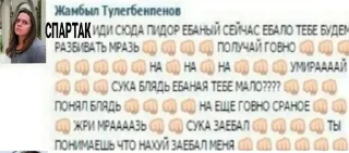🌟 emoji ебучий венеролог 5-6 Telegram sticker 1 of 64