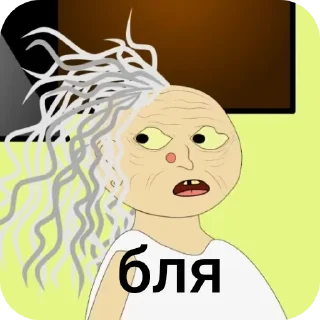 😧 emoji ВГУБ смешенный пак Telegram sticker 22 of 120