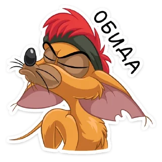 😒 emoji Тито и Жоржетта от @stickers_vk Telegram sticker 9 of 36