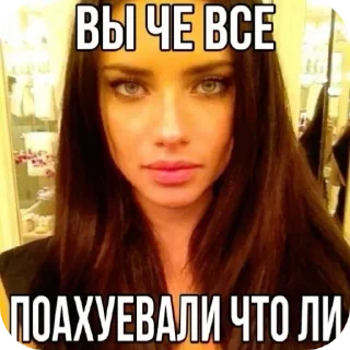 Sticker from Позволяю киннить Асю 💋