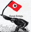♦️ emoji БУНД PACK V9 Telegram sticker 7 of 80