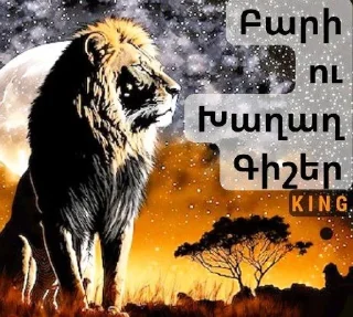 Sticker from KINGNA