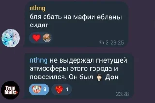 🤠 emoji сыр Telegram sticker 22 of 42