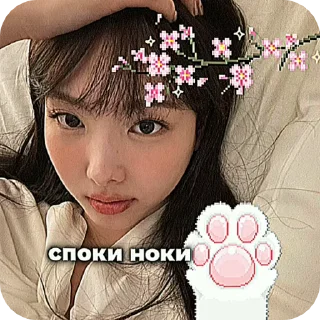 Sticker from Viδᥱ Eᥒᴛᥱrᴛᥲiᥒⲙᥱᥒᴛ sᴛiᥴκᥱr @fo