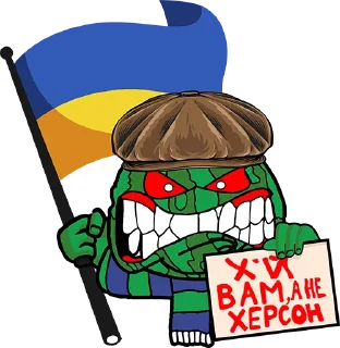 🇺🇦 emoji Angry Watermelon Telegram sticker 6 of 10