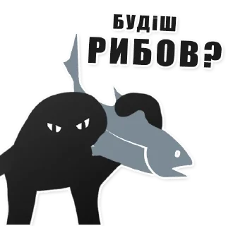 Sticker from ANGRY