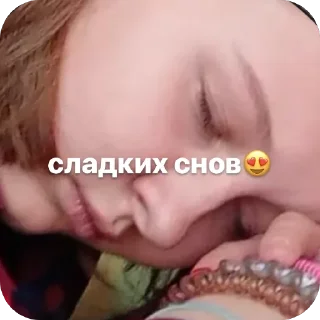 🫥 emoji ВАРЯ КРАШИХА Telegram sticker 12 of 23