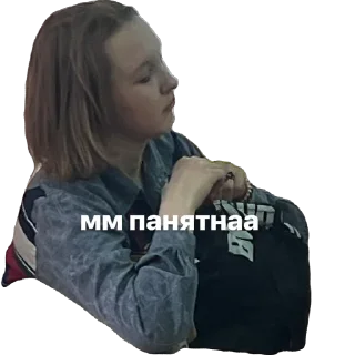 🫥 emoji ВАРЯ КРАШИХА Telegram sticker 13 of 23