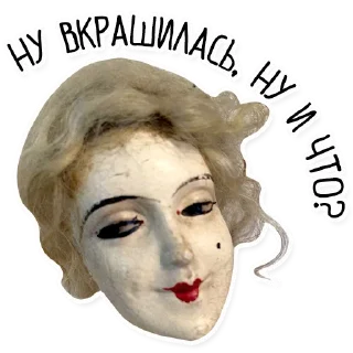💔 emoji Упоротый Антиквариат Telegram sticker 10 of 42