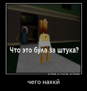 🫠 emoji мемы чата @shteinkillme Telegram sticker 11 of 18