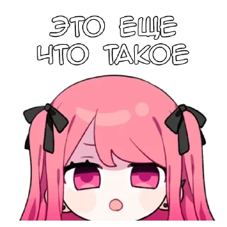 👀 emoji Мен-чан - @tg_sticks Telegram sticker 24 of 26