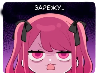 👿 emoji Мен-чан - @tg_sticks Telegram sticker 18 of 26