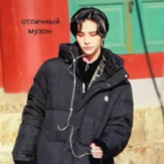 🤤 emoji бродячие дети 2.0 Telegram sticker 13 of 67