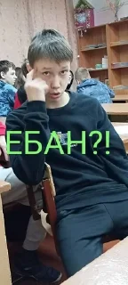 😑 emoji Настенька Telegram sticker 22 of 47