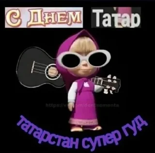 Sticker from Порно пысты)