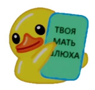 😁 emoji anal Telegram sticker 11 of 13