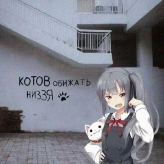Sticker from Ня