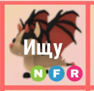 Sticker from Adoptmetrade//legendary! @T0ccatina