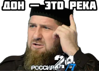 Sticker from Россия 24 🇷🇺 @russia24h