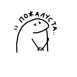 🥺 emoji Мемный Чубрик Telegram sticker 10 of 120