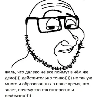 Sticker from жаль