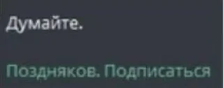 🤩 emoji Кто прочитал тот лох @TgEmodziBot Telegram sticker 21 of 26