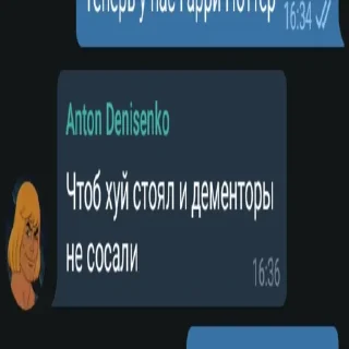😎 emoji RUSTEMATOR battle pack Telegram sticker 23 of 84