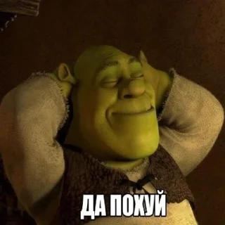 🙂 emoji смешные рофланы Telegram sticker 12 of 59