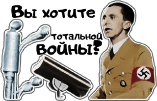 Sticker from NSDAP