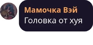 Sticker from Стики подвала