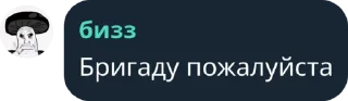 👨‍👨‍👧‍👦 emoji Чат Подвала Бокса Telegram sticker 10 of 36