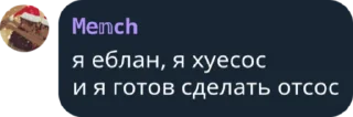 😯 emoji Чат Подвала Бокса Telegram sticker 4 of 36