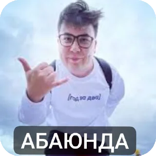 🤙 emoji Ребята из кдм Telegram sticker 23 of 30