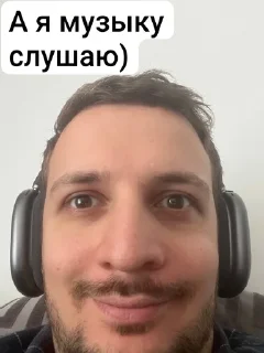 🎧 emoji Ребята из кдм Telegram sticker 5 of 30
